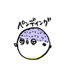 ふぐさん（個別スタンプ：8）