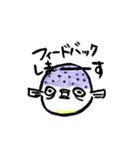 ふぐさん（個別スタンプ：12）