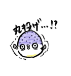 ふぐさん（個別スタンプ：13）