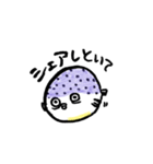 ふぐさん（個別スタンプ：16）