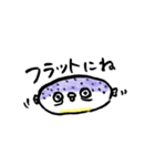 ふぐさん（個別スタンプ：21）