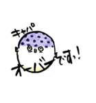 ふぐさん（個別スタンプ：24）