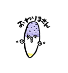 ふぐさん（個別スタンプ：34）