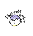 ふぐさん（個別スタンプ：38）