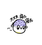 ふぐさん（個別スタンプ：39）