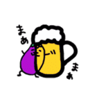 太っちょナスビ ver.2（個別スタンプ：17）