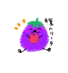 太っちょナスビ ver.2（個別スタンプ：40）