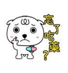 Open dOg 3 (new)（個別スタンプ：25）