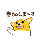 コーギーまめもちのスタンプ（個別スタンプ：18）
