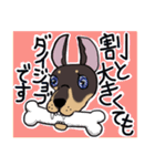 トイマントルティ！（個別スタンプ：6）