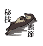 トイマントルティ！（個別スタンプ：14）