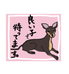 トイマントルティ！（個別スタンプ：18）