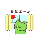 ケロ太くん（個別スタンプ：1）