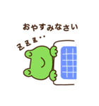 ケロ太くん（個別スタンプ：2）