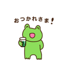 ケロ太くん（個別スタンプ：3）