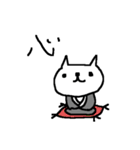 漢字一文字ねこ Kanji cat！（個別スタンプ：2）