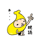 使える キー坊（個別スタンプ：8）