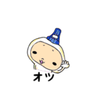 使える キー坊（個別スタンプ：18）