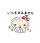 使える キー坊（個別スタンプ：19）