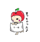 使える キー坊（個別スタンプ：22）