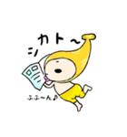 使える キー坊（個別スタンプ：23）