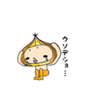 使える キー坊（個別スタンプ：27）