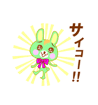 ラビっ子（個別スタンプ：26）