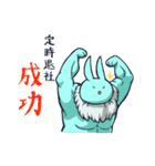 もこねこ＆でんちラビット（個別スタンプ：27）