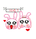 Pink Bunny mochi II(festive articles)（個別スタンプ：31）