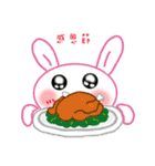 Pink Bunny mochi II(festive articles)（個別スタンプ：38）