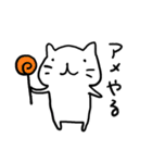 てきとーねこ（個別スタンプ：25）