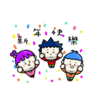 Funny Family-Happy New Year（個別スタンプ：7）