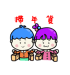 Funny Family-Happy New Year（個別スタンプ：8）