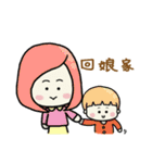 Funny Family-Happy New Year（個別スタンプ：14）