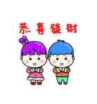 Funny Family-Happy New Year（個別スタンプ：16）