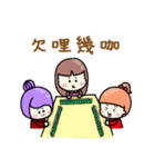 Funny Family-Happy New Year（個別スタンプ：21）