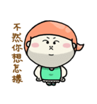 Funny Family-Chatter（個別スタンプ：4）