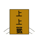 幸運猿あなたと新年（個別スタンプ：25）