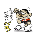 バスゴリ（個別スタンプ：5）