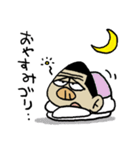 バスゴリ（個別スタンプ：6）