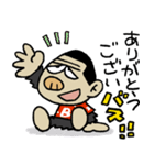 バスゴリ（個別スタンプ：7）