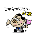 バスゴリ（個別スタンプ：8）