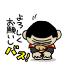 バスゴリ（個別スタンプ：9）
