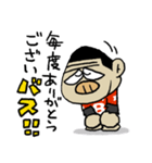 バスゴリ（個別スタンプ：10）