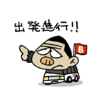 バスゴリ（個別スタンプ：12）