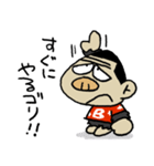 バスゴリ（個別スタンプ：14）