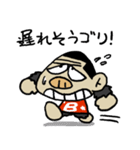 バスゴリ（個別スタンプ：15）