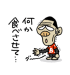 バスゴリ（個別スタンプ：21）