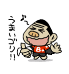 バスゴリ（個別スタンプ：23）