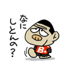 バスゴリ（個別スタンプ：26）